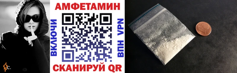 hydra как войти  Каменск-Уральский  Амфетамин Premium 