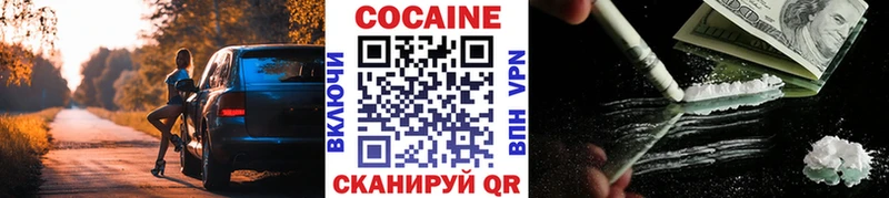 КОКАИН Перу Каменск-Уральский