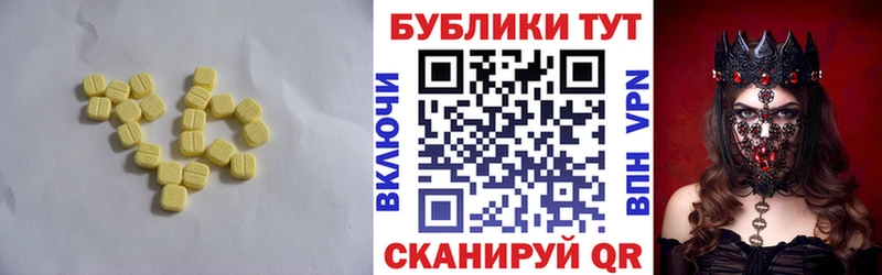 Экстази 300 mg  наркота  Каменск-Уральский 