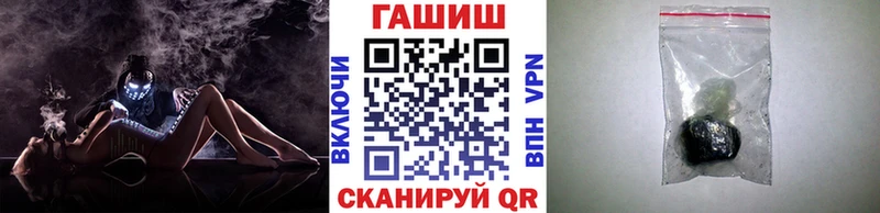 kraken зеркало  купить наркотик  Каменск-Уральский  ГАШИШ Cannabis 