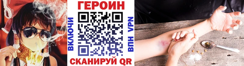Героин афганец  как найти наркотики  Каменск-Уральский 