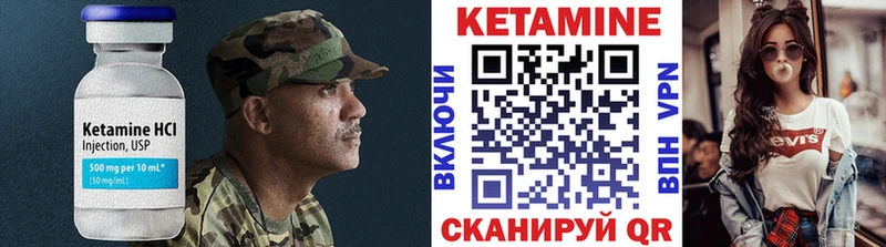 Кетамин VHQ  Каменск-Уральский 