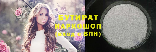 крисы Белоозёрский