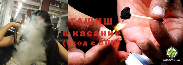 ALPHA-PVP Бородино