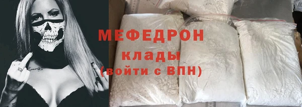 герыч Беломорск