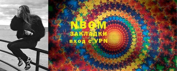 герыч Беломорск