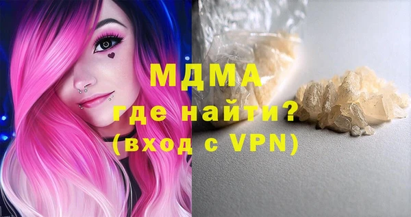 герыч Беломорск