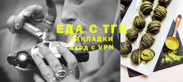 герыч Беломорск