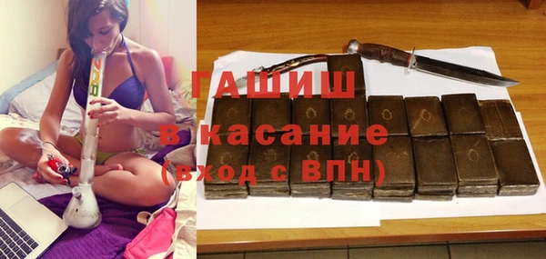 герыч Беломорск