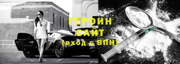 герыч Беломорск