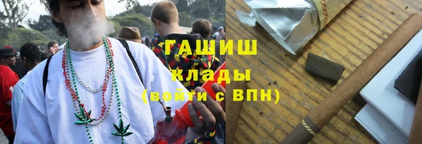 герыч Беломорск