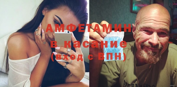 герыч Беломорск