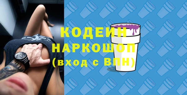 герыч Беломорск