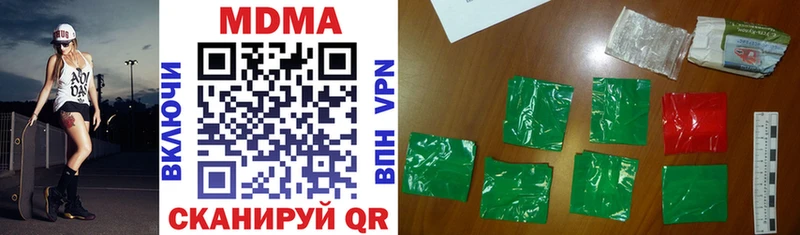купить наркотик  Каменск-Уральский  MDMA crystal 