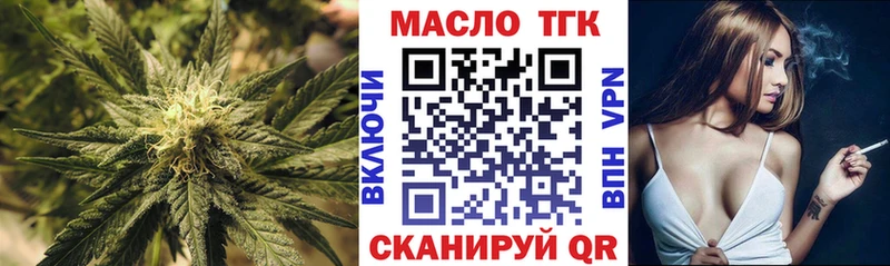 ТГК вейп  OMG ТОР  Каменск-Уральский 